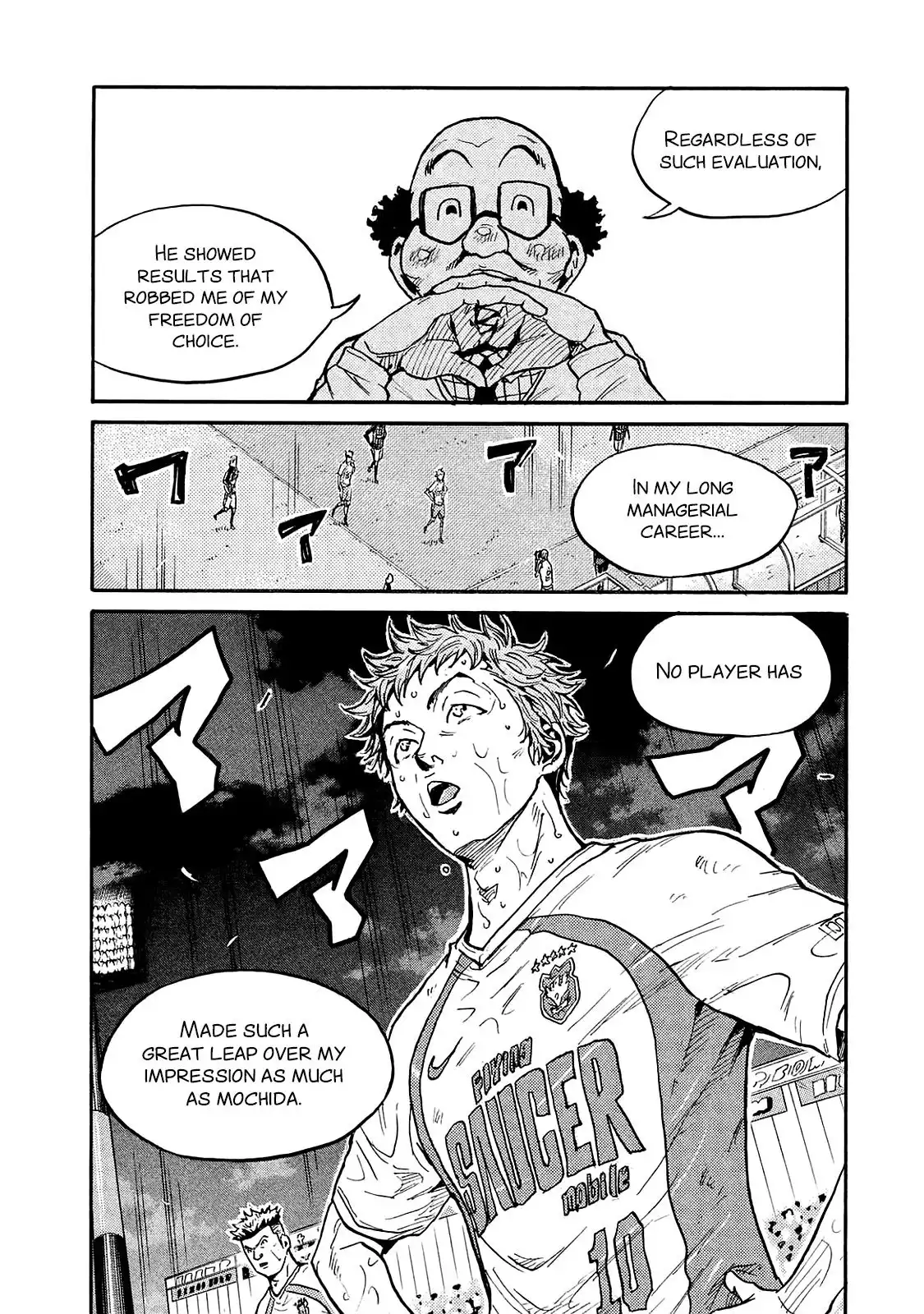 Giant Killing Chapter 427 5